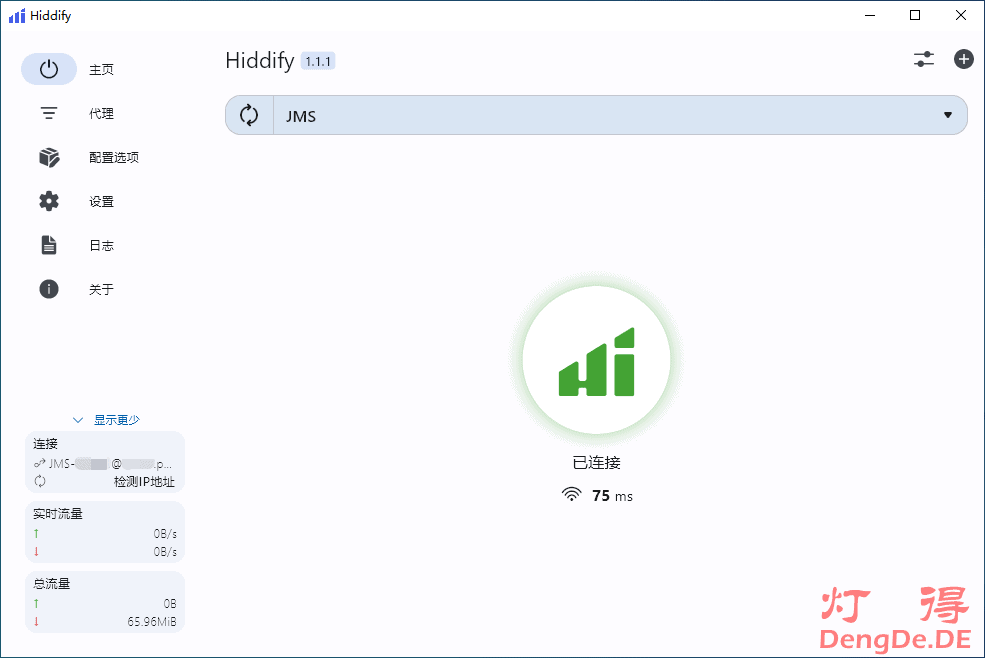 Hiddify NEXT 代理工具使用教程 | Clash内核客户端的完美替代品